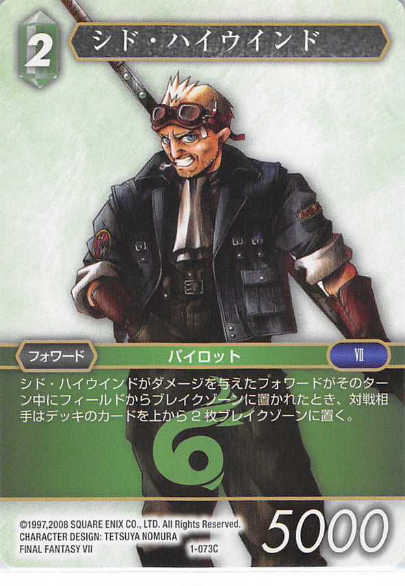 Final Fantasy Trading Card Game Trading Card - 1-073C Final Fantasy Trading Card Game Cid Highwind (Cid Highwind) - Cherden's Doujinshi Shop - 1