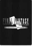 final-fantasy-trading-card-game-1-081r-promo-final-fantasy-trading-card-game-(foil)-bartz-bartz-klauser - 2