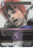 Final Fantasy Trading Card Game Trading Card - 11-105R Final Fantasy Trading Card Game Reno (Reno) - Cherden's Doujinshi Shop - 1