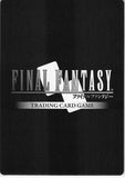 final-fantasy-trading-card-game-11-105r-final-fantasy-trading-card-game-reno-reno - 2