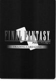 final-fantasy-trading-card-game-11-123r-final-fantasy-trading-card-game-(foil)-yunalesca-yunalesca - 2