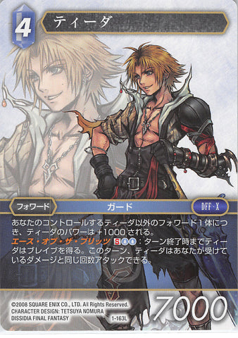 Final Fantasy Trading Card Game Trading Card - 1-163L Final Fantasy Trading Card Game Tidus (Japanese Version) (Tidus) - Cherden's Doujinshi Shop - 1