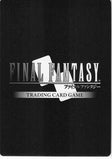 final-fantasy-trading-card-game-1-164r-final-fantasy-trading-card-game-tidus-tidus - 2