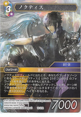Final Fantasy Trading Card Game Trading Card - 12-121R Final Fantasy Trading Card Game Noctis (Noctis) - Cherden's Doujinshi Shop - 1