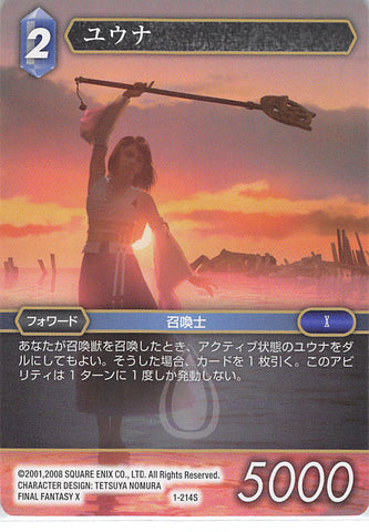 Final Fantasy Trading Card Game Trading Card - 1-214S Final Fantasy Trading Card Game Yuna (Yuna) - Cherden's Doujinshi Shop - 1