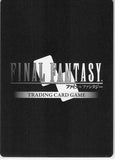 final-fantasy-trading-card-game-14-025c-final-fantasy-trading-card-game-kuja-kuja - 2