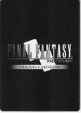 final-fantasy-trading-card-game-14-026r-final-fantasy-trading-card-game-kefka-kefka - 2
