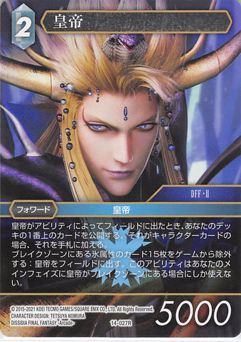 Final Fantasy Trading Card Game Trading Card - 14-027R Final Fantasy Trading Card Game Emperor (Emperor of Palamecia) - Cherden's Doujinshi Shop - 1