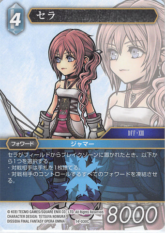 Final Fantasy Trading Card Game Trading Card - 14-030C Final Fantasy Trading Card Game Serah (Serah Farron) - Cherden's Doujinshi Shop - 1