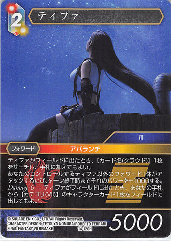 Final Fantasy Trading Card Game Trading Card - 14-120H Final Fantasy Trading Card Game Tifa (Tifa Lockhart) - Cherden's Doujinshi Shop - 1