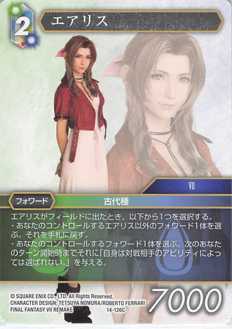 Final Fantasy Trading Card Game Trading Card - 14-126C Final Fantasy Trading Card Game Aerith (Aerith) - Cherden's Doujinshi Shop - 1