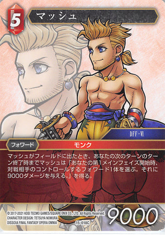 Final Fantasy Trading Card Game Trading Card - 15-018C Final Fantasy Trading Card Game Sabin (Sabin) - Cherden's Doujinshi Shop - 1