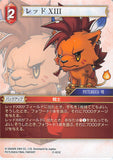 Final Fantasy Trading Card Game Trading Card - 17-021C Final Fantasy Trading Card Game Red XIII (Red XIII) - Cherden's Doujinshi Shop - 1