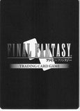 final-fantasy-trading-card-game-18-009h-final-fantasy-trading-card-game-tidus-tidus - 2
