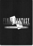 final-fantasy-trading-card-game-18-020c-final-fantasy-trading-card-game-quistis-quistis - 2