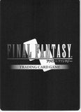 final-fantasy-trading-card-game-18-033r-final-fantasy-trading-card-game-yuna-yuna - 2