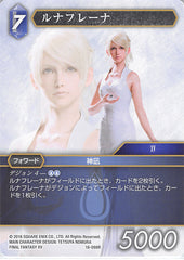 Final Fantasy Trading Card Game Trading Card - 18-098R Final Fantasy Trading Card Game Lunafreya (Lunafreya) - Cherden's Doujinshi Shop - 1