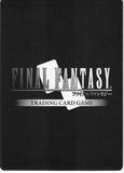final-fantasy-trading-card-game-18-104h-final-fantasy-trading-card-game-squall-squall - 2