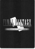 final-fantasy-trading-card-game-18-118c-final-fantasy-trading-card-game-laguna-laguna - 2