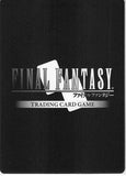 final-fantasy-trading-card-game-18-122h-final-fantasy-trading-card-game-vanille-vanille - 2