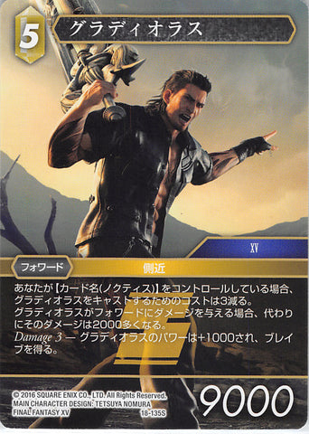 Final Fantasy Trading Card Game Trading Card - 18-135S Final Fantasy Trading Card Game Gladiolus (Gladio) - Cherden's Doujinshi Shop - 1