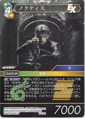 Final Fantasy Trading Card Game Trading Card - 18-139S Final Fantasy Trading Card Game Noctis (Noctis) - Cherden's Doujinshi Shop - 1