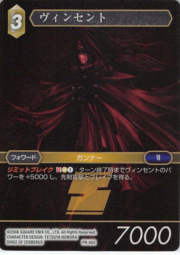 Final Fantasy Trading Card Game Trading Card - PR-002 Promo Final Fantasy Trading Card Game (FOIL) Vincent (Vincent Valentine) - Cherden's Doujinshi Shop - 1