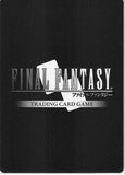 final-fantasy-trading-card-game-pr-024/2-109h-promo-final-fantasy-trading-card-game-(foil)-golbez-golbez - 2