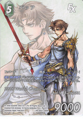 Final Fantasy Trading Card Game Trading Card - PR-050/1-080H Promo Final Fantasy Trading Card Game Bartz (Tournament Participant Card) (Bartz Klauser) - Cherden's Doujinshi Shop - 1
