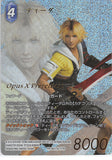 Final Fantasy Trading Card Game Trading Card - PR-061/10-117H Promo Final Fantasy Trading Card Game (FOIL) Tidus (Tidus) - Cherden's Doujinshi Shop - 1