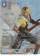 Final Fantasy Trading Card Game Trading Card - PR-061/10-117H Promo Final Fantasy Trading Card Game (FOIL) Tidus (Tidus) - Cherden's Doujinshi Shop - 1