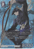 Final Fantasy Trading Card Game Trading Card - PR-070/9-084H Promo Final Fantasy Trading Card Game (FOIL) Kain (Full Art Version) (Kain Highwind) - Cherden's Doujinshi Shop - 1