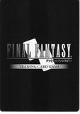final-fantasy-trading-card-game-pr-073/3-056h-promo-final-fantasy-trading-card-game-zidane-(tournament-participant-card)-zidane-tribal - 2
