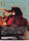 Final Fantasy Trading Card Game Trading Card - PR-081/11-135S Promo Final Fantasy Trading Card Game (FOIL) Vincent (Full Art Version) (Vincent Valentine) - Cherden's Doujinshi Shop - 1