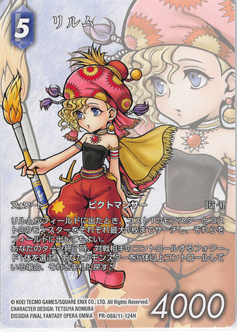 Final Fantasy Trading Card Game Trading Card - PR-088/11-124H Promo Final Fantasy Trading Card Game Relm (Tournament Participant Card) (Relm Arrowny) - Cherden's Doujinshi Shop - 1