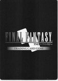 final-fantasy-trading-card-game-pr-108-promo-final-fantasy-trading-card-game-(foil)-squall-(full-art-version)-squall - 2