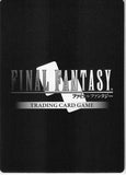 final-fantasy-trading-card-game-pr-108-promo-final-fantasy-trading-card-game-squall-squall - 2