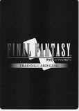 final-fantasy-trading-card-game-pr-112/16-067l-promo-final-fantasy-trading-card-game-(foil)-aerith-(full-art-version)-aerith - 2