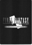 final-fantasy-trading-card-game-pr-116/10-132s-promo-final-fantasy-trading-card-game-terra-(full-art-version)-terra - 2