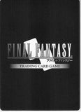 final-fantasy-trading-card-game-pr-121/13-032h-promo-final-fantasy-trading-card-game-rinoa-(full-art-version)-rinoa - 2