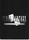 final-fantasy-trading-card-game-pr-129/16-136s-promo-final-fantasy-trading-card-game-auron-(full-art-version)-auron - 2