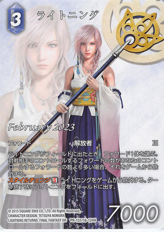 Final Fantasy Trading Card Game Trading Card - PR-131/16-124H Promo Final Fantasy Trading Card Game Lightning (Full Art Version) (Lightning) - Cherden's Doujinshi Shop - 1