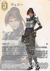 Final Fantasy Trading Card Game Trading Card - PR-134/15-132S Promo Final Fantasy Trading Card Game Jessie (Full Art Version) (Jessie Rasberry) - Cherden's Doujinshi Shop - 1