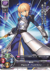 Fate/Grand Order Trading Card - LO-0001A P Lycee Overture Artoria Pendragon (Saber (Fate)) - Cherden's Doujinshi Shop - 1