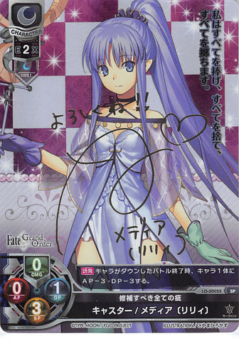 Fate/Grand Order Trading Card - LO-0005S SP Lycee Overture (SIGNED FOIL) Caster / Medea (Lily) (Caster (Fate/Grand Order)) - Cherden's Doujinshi Shop - 1