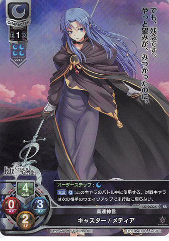 Fate/Grand Order Trading Card - LO-0033K KR Lycee Overture (HOLO) Caster / Media (Caster (Fate/Grand Order)) - Cherden's Doujinshi Shop - 1