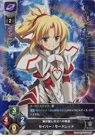 Fate/Grand Order Trading Card - LO-0460 SR Lycee Overture (FOIL) Saber / Mordred (Saber of Red) - Cherden's Doujinshi Shop - 1