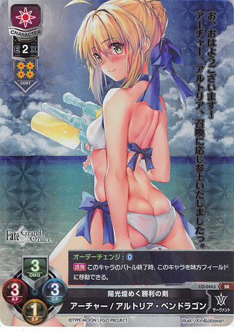 Fate/Grand Order Trading Card - LO-0463 SR Lycee Overture (FOIL) Archer / Artoria Pendragon (Saber (Fate)) - Cherden's Doujinshi Shop - 1