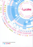 fate/grand-order-lo-0466-u-lycee-overture--lancer-/-medusa-medusa-(lancer) - 2