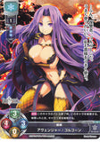 Fate/Grand Order Trading Card - LO-0478 R Lycee Overture Avenger / Gorgon (Gorgon (Fate)) - Cherden's Doujinshi Shop - 1
